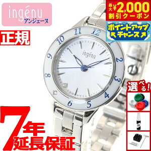 y2000~OFFN[|IX|Cgő55{I{IzZCR[ Ao AWF[k SEIKO ALBA ingenu rv fB[X AHJK462