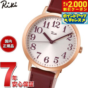 y2000~OFFN[|IX|Cgő55{I{IzZCR[ Ao L SEIKO ALBA Riki rv Y fB[X AKPK437 ːF