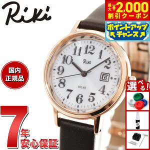 y2000~OFFN[|IX|Cgő55{I{IzZCR[ Ao L SEIKO ALBA Riki \[[ rv fB[X AKQD403