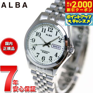 y2000~OFFN[|IX|Cgő55{I{IzZCR[ Ao NI[c SEIKO ALBA rv Y AQGK470