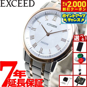 y2000~OFFN[|IX|Cgő55{I{IzyIׂmxeB[tzV`Y GNV[h CITIZEN EXCEED GRhCu rv Y AR4004-71D