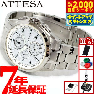 y2000~OFFN[|IX|Cgő55{I{IzyIׂmxeB[tzV`Y AebT CITIZEN ATTESA GRhCu \[[ dgv Y rv _CNgtCg 