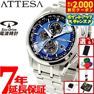 y2000~OFFN[|IX|Cgő55{I{IzyIׂmxeB[tzV`Y AebT CITIZEN ATTESA GRhCu \[[ dgv Y rv _CNgtCg 