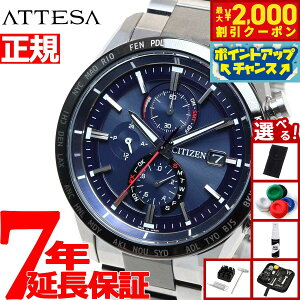 y2000~OFFN[|IX|Cgő55{I{IzyIׂmxeB[tzV`Y AebT CITIZEN ATTESA GRhCu dgv _CNgtCg rv Y ACT Line AT8186