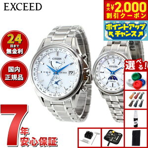 y2000~OFFN[|IX|Cgő55{I{IzyIׂmxeB[tzV`Y GNV[h CITIZEN EXCEED rv Y fB[X yAf GRhCu dgv 45N