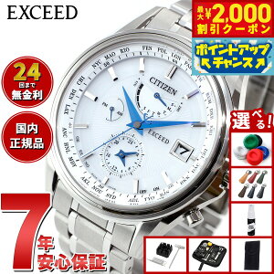 y2000~OFFN[|IX|Cgő55{I{IzyIׂmxeB[tzV`Y GNV[h CITIZEN EXCEED GRhCu dgv 45NLO yAf Y rv AT9130-69