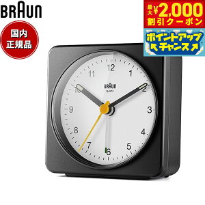 y2000~OFFN[|IX|Cgő55{I{IzBRAUN uE A[NbN BC03BW AiO ڊo܂v uv Alarm Table Clock 78mm ubN zCg