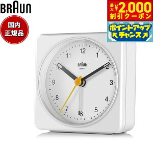 y2000~OFFN[|IX|Cgő55{I{IzBRAUN uE A[NbN BC03W AiO ڊo܂v uv Alarm Table Clock 78mm zCg