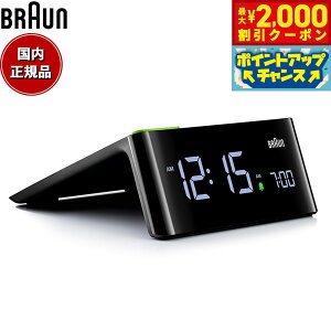 y2000~OFFN[|IX|Cgő55{I{IzBRAUN uE EgX fW^ A[NbN BC16B ڊo܂v uv Digital Alarm Clock 140mm ubN