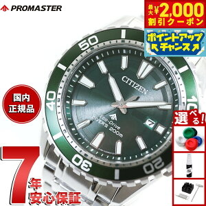 y2000~OFFN[|IX|Cgő55{I{IzV`Y v}X^[ } GRhCu _Co[200m rv Y BN0199-53X _Co[YEHb` \[[ CITIZEN PROMASTER MARINE 