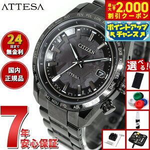 y2000~OFFN[|IX|Cgő55{I{IzyIׂmxeB[tzV`Y AebT HAKUTO-R R{  5e CITIZEN ATTESA GRhCu dgv rv Y CB0285-63