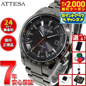 y2000~OFFN[|IX|Cgő55{I{IzyIׂmxeB[tzV`Y AebT CITIZEN ATTESA GRhCu dgv rv Y CB0286-61E ACT Line Black Titanium Series