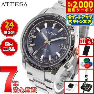 y2000~OFFN[|IX|Cgő55{I{IzyIׂmxeB[tzV`Y AebT CITIZEN ATTESA GRhCu dgv rv Y CB0287-68L ACT Line Black Titanium Series