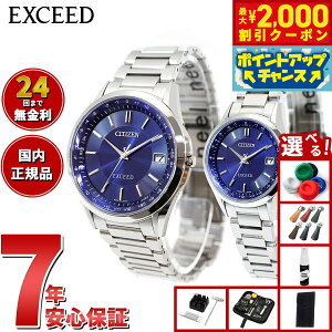 y2000~OFFN[|IX|Cgő55{I{IzyIׂmxeB[tzV`Y GNV[h CITIZEN EXCEED rv Y fB[X yAf GRhCu dgv _C