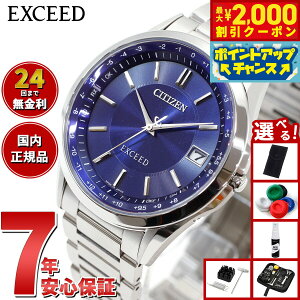 y2000~OFFN[|IX|Cgő55{I{IzyIׂmxeB[tzV`Y GNV[h CITIZEN EXCEED GRhCu dgv _CNgtCg Y rv yAf