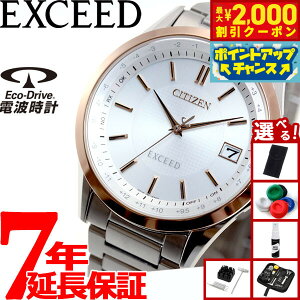 y2000~OFFN[|IX|Cgő55{I{IzyIׂmxeB[tzV`Y GNV[h CITIZEN EXCEED GRhCu \[[ dgv _CNgtCg rv yA