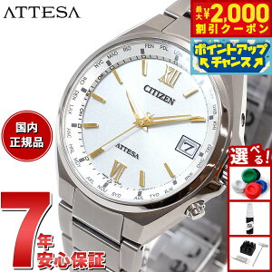 y2000~OFFN[|IX|Cgő55{I{IzV`Y AebT CITIZEN ATTESA GRhCu dgv rv Y _CNgtCg CB1120-50C