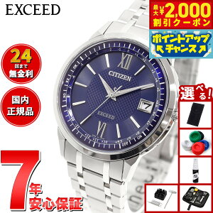 y2000~OFFN[|IX|Cgő55{I{IzyIׂmxeB[tzV`Y GNV[h CITIZEN EXCEED GRhCu dgv rv Y _CNgtCg CB1140-61L