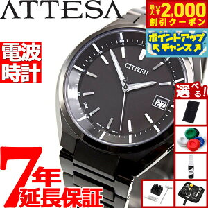 y2000~OFFN[|IX|Cgő55{I{IzyIׂmxeB[tzV`Y AebT CITIZEN ATTESA GRhCu \[[ dgv _CNgtCg j\ ub