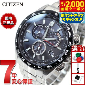 y2000~OFFN[|IX|Cgő55{I{IzV`YRNV CITIZEN COLLECTION GRhCu \[[ dgv rv Y _CNgtCg NmOt CB5874-90E