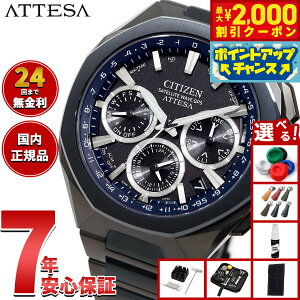 y2000~OFFN[|IX|Cgő55{I{IzyIׂmxeB[tzV`Y AebT CITIZEN ATTESA GRhCu GPSqdgv 胂f rv ACT Line CC4106-74E Blue Uni