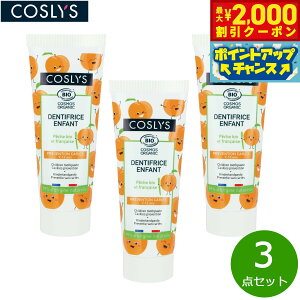 y2000~OFFN[|IX|Cgő55{I{IzCOSLYS RXX `hgD[Xy[Xg s[` 50ml×3_