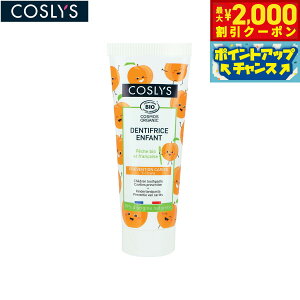 y2000~OFFN[|IX|Cgő55{I{IzCOSLYS RXX `hgD[Xy[Xg s[` 50ml