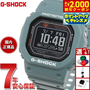 y2000~OFFN[|IX|Cgő55{I{IzG-SHOCK G-SQUAD JVI GVbN W[XNbh CASIO DW-H5600-2JR Bluetooth USB[dΉ \[[ rv Y X}[gtH