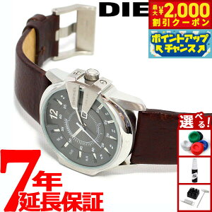 y2000~OFFN[|IX|Cgő55{I{IzfB[[ DIESEL rv Y O[ DIESEL DZ1206