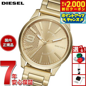 y2000~OFFN[|IX|Cgő55{I{IzfB[[ DIESEL rv Y XeX DZ1761