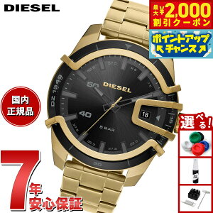 y2000~OFFN[|IX|Cgő55{I{IzfB[[ DIESEL rv Y XeX DZ1949