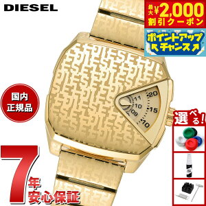 y2000~OFFN[|IX|Cgő55{I{IzfB[[ DIESEL rv Y XeX DZ2178