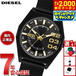 y2000~OFFN[|IX|Cgő55{I{IzfB[[ DIESEL rv Y XeX DZ2194