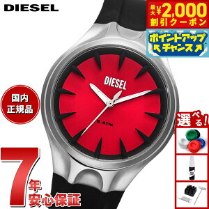 y2000~OFFN[|IX|Cgő55{I{IzfB[[ DIESEL rv Y VR DZ2202