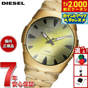 y2000~OFFN[|IX|Cgő55{I{IzfB[[ DIESEL rv Y D-SRUPTOR Oj S[hg[ XeXX`[EHb` DZ2214