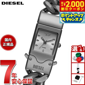 y2000~OFFN[|IX|Cgő55{I{IzyIׂmxeB[tzfB[[ DIESEL rv Y CLOSER K^ XeXX`[EHb` DZ2227y2025 Vz