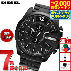 y2000~OFFN[|IX|Cgő55{I{IzfB[[ DIESEL rv Y NmOt XeX DZ4283