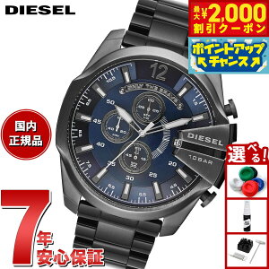 y2000~OFFN[|IX|Cgő55{I{IzfB[[ DIESEL rv Y NmOt XeX DZ4329