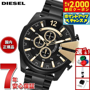 y2000~OFFN[|IX|Cgő55{I{IzfB[[ DIESEL rv Y NmOt XeX DZ4338