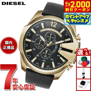 y2000~OFFN[|IX|Cgő55{I{IzfB[[ DIESEL rv Y NmOt U[ DZ4344