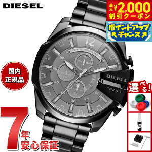 y2000~OFFN[|IX|Cgő55{I{IzfB[[ DIESEL rv Y NmOt XeX DZ4355