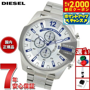 y2000~OFFN[|IX|Cgő55{I{IzfB[[ DIESEL rv Y NmOt XeX DZ4477