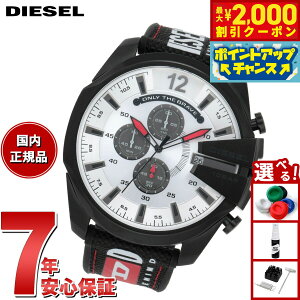 y2000~OFFN[|IX|Cgő55{I{IzfB[[ DIESEL rv Y NmOt iCAVR DZ4512