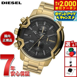 y2000~OFFN[|IX|Cgő55{I{IzfB[[ DIESEL rv Y NmOt XeX DZ4522