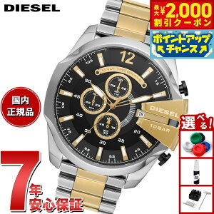 y2000~OFFN[|IX|Cgő55{I{IzfB[[ DIESEL rv Y NmOt XeX DZ4581