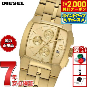 y2000~OFFN[|IX|Cgő55{I{IzfB[[ DIESEL rv Y NmOt XeX DZ4639