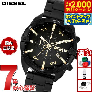 y2000~OFFN[|IX|Cgő55{I{IzfB[[ DIESEL rv Y NmOt XeX DZ4644