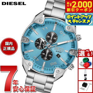 y2000~OFFN[|IX|Cgő55{I{IzfB[[ DIESEL rv Y NmOt XeX DZ4655