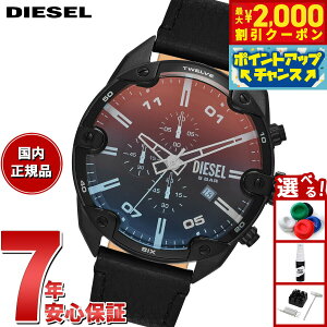 y2000~OFFN[|IX|Cgő55{I{IzfB[[ DIESEL rv Y NmOt U[ DZ4667