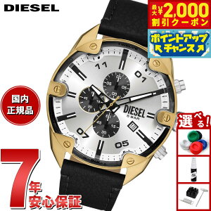 y2000~OFFN[|IX|Cgő55{I{IzfB[[ DIESEL rv Y NmOt U[ DZ4671